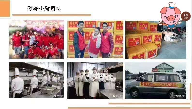 成都 快餐,盒饭,员工餐,会议餐,商务餐配送