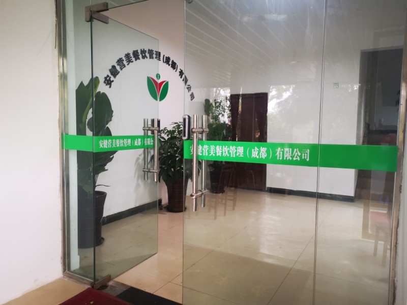 成都快餐,团体餐,盒饭,工作餐,集体用餐配送,食堂承包