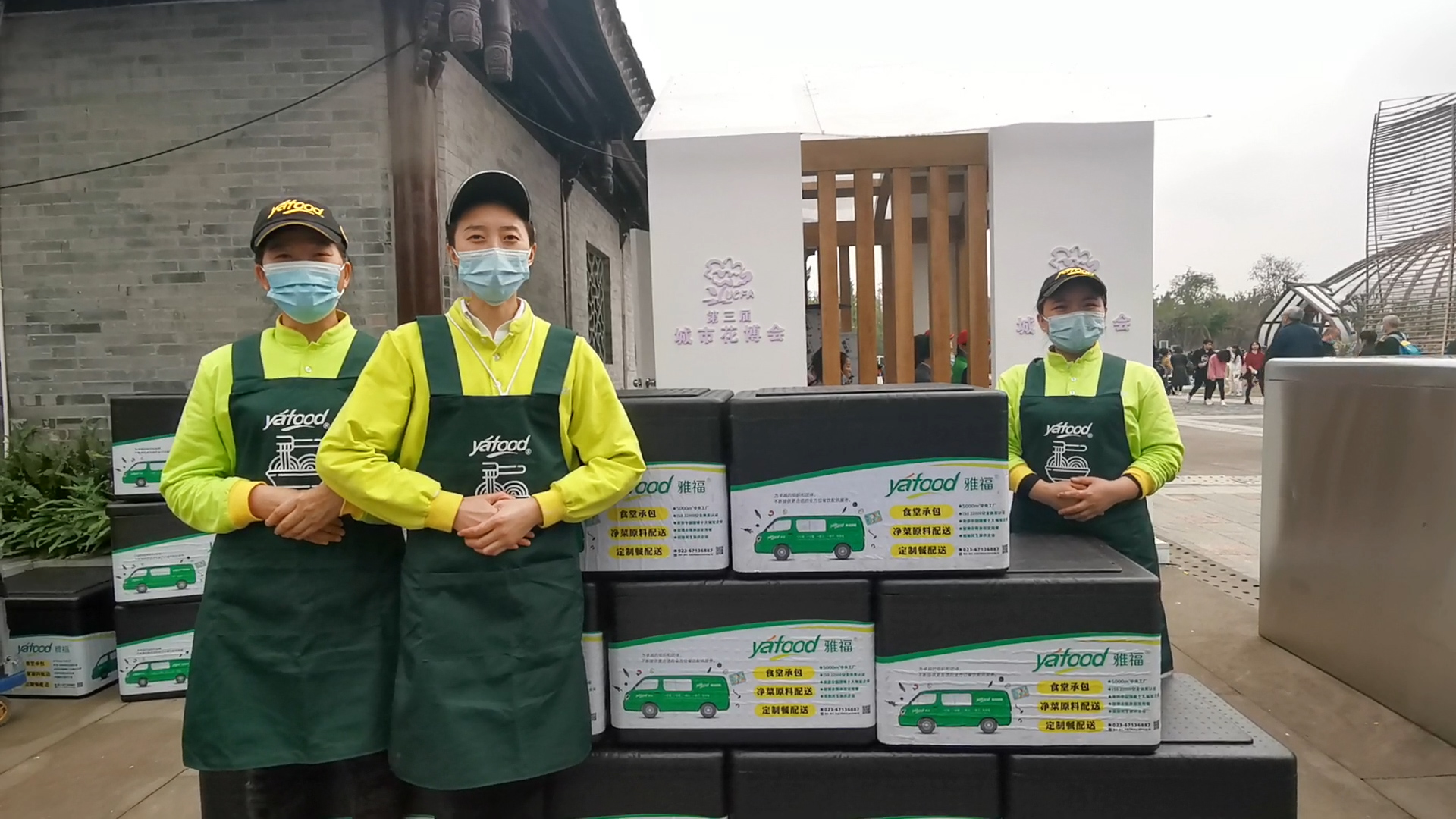 成都食堂承包-专业食堂承包商 雅福团餐配送服务