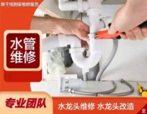换维修安装灯具灯具照明提供吸顶灯服务