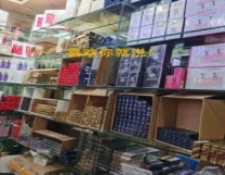 原装进口美妆护肤零售批发