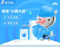家庭维修| 本地房屋维修/防水热门商家，...