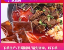 红烧牛肉面常年供应
