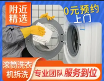 成都家电维修安装清洗壁挂炉维修天井机变频...