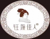 天府新区成都片区华阳芭芭多化妆品店·钰颜...