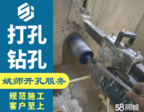 热水器安装、水电维修、水电安装、水电安装...