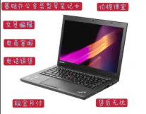 办公用品租赁