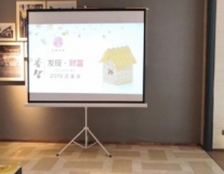 成都会展活动用高清投影仪带100寸幕布出...