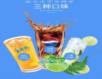 达乐饮料（重庆）·成都可乐糖浆批发